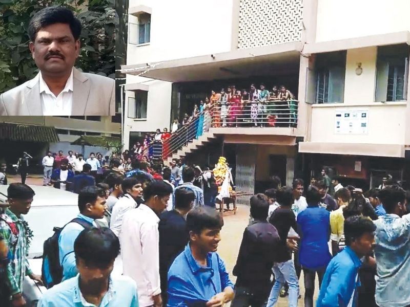 Government Science College Bengaluru